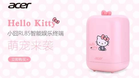 ˶۶ Acer곞Hello KittyСر漤