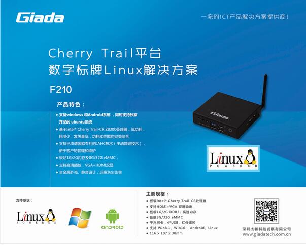 LinuxŻΪ˸ӦֱƵӦս
