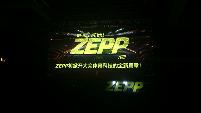 عйг ZEPP˶Ʒ
