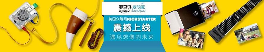 ڳվKickstarterƼ⳱Ʒ½ѷҡ