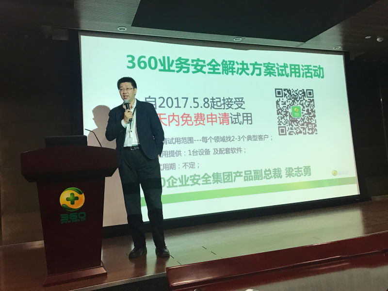Υ桢ץڹ 360ҵȫ