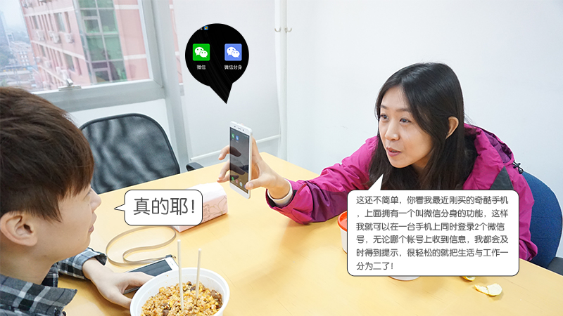 SmartWork빤һΪֻ