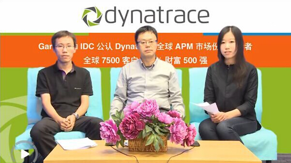 Dynatrace�ΰ��APM�����������