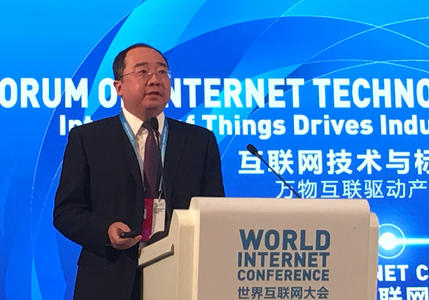 APUS李涛世界互联网大会演讲：用户系统 连接世界