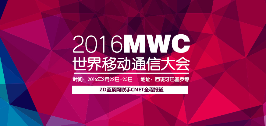 5GƼ㡢ǽMWCȴ չҵZD&CNET