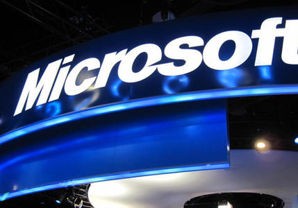 百事通、微软等6家公司因违反《反垄断法》被处罚