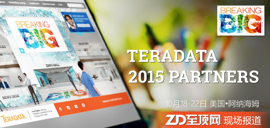 Teradata 2015 PartnersZDֱֳ