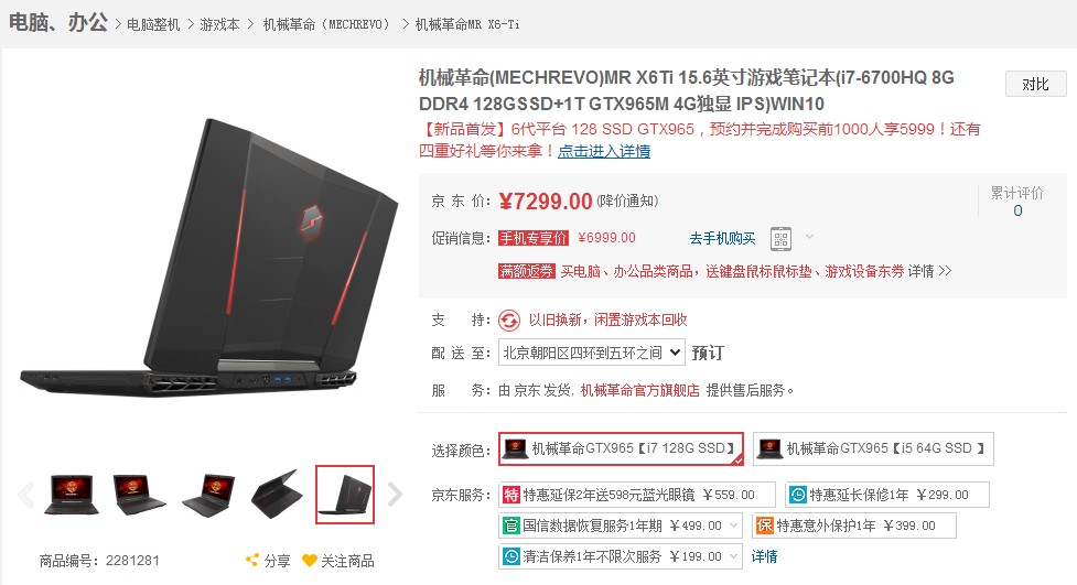 ̩̹Ӯػ ǧ̨еMR X6Ti˲