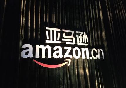 正式登陆中国的亚马逊Prime会员服务为“定制版”：海淘免运费