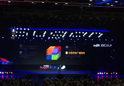 IDIC在京举办 中科曙光启动E级超算项目