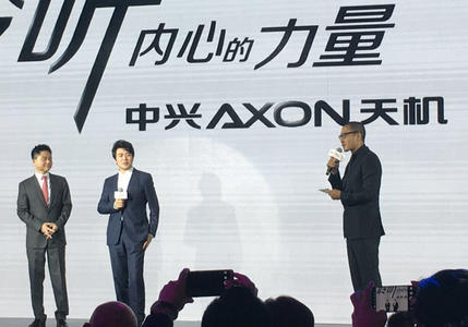 中兴发布AXON天机新品 打造全影音商务旗舰