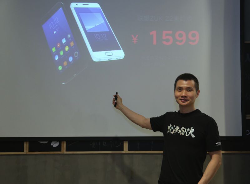 ڼ ZUK Z2Լֻʽ