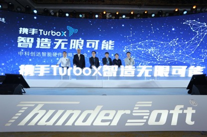 רעϵͳ пƴTurboXܴƽ̨