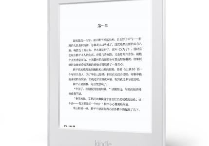 亚马逊白色Kindle PaperWhite中国首发