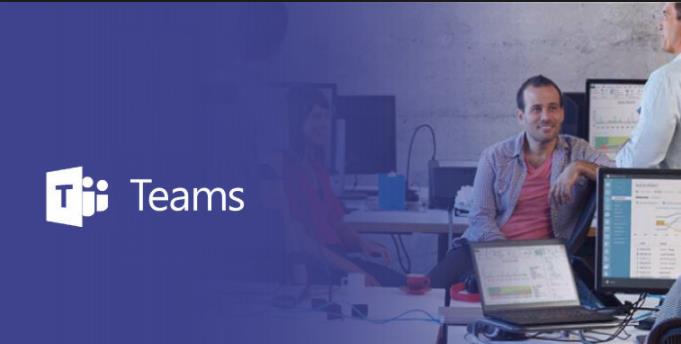 ΢ʵмƻĵһ Skype for BusinessǨƵTeams