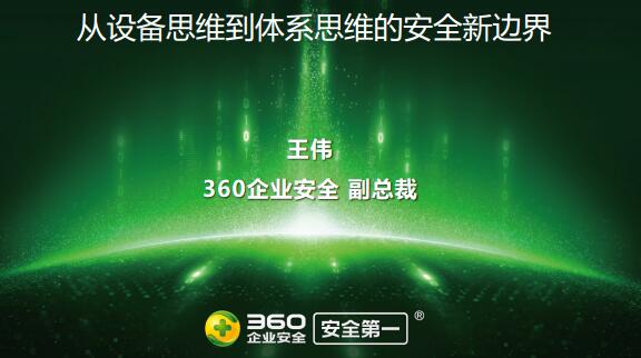 ȫĺҲɵˣ360 ±߽ս