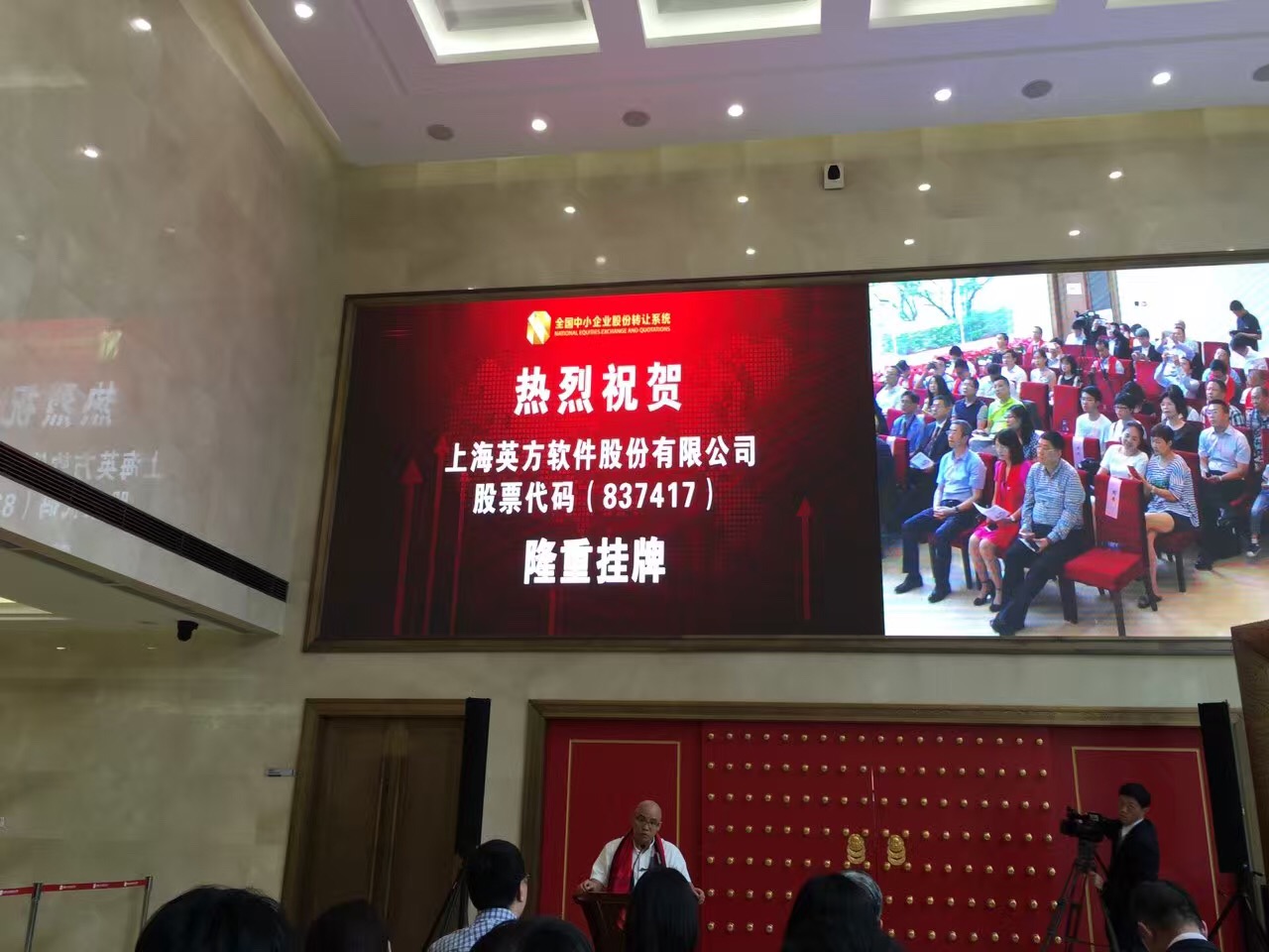 Ӣɷݹơ塱 ֲҵ̬ ضҵ