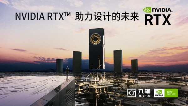 NVIDIA RTX������Ƶ�δ��