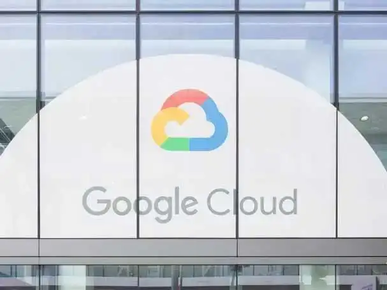 Google Cloud财报要点解读：云盈利能力创新高 AI产品部署稳步推进