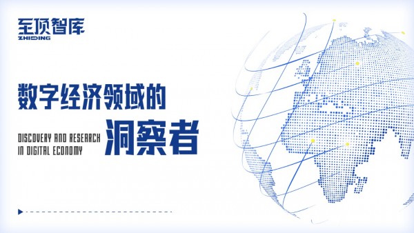 �����Ƽ������������ƾ��о�Ժ����������������ʱ����2024��AI��ģ�Ͳ�ҵ��չ���桷