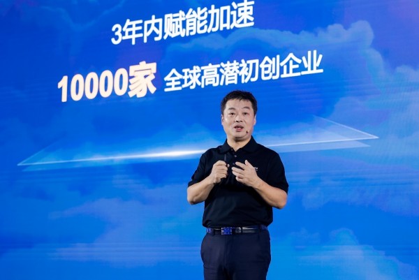 华为云CEO张平安：以技术驱动创新，以生态加速创业
