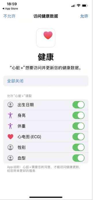 гƷ +APP