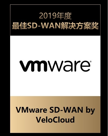 VMwareЯ�ֺ�����飬�ƶ�SD-WAN��5G�ں�