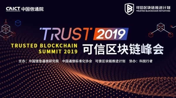 �ȶ�Ϊ��| 2019������������ᡪ������������Ӧ����̳���ʾ�͸ 