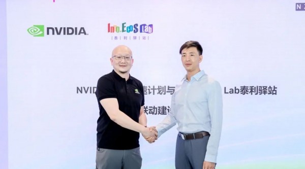 2023 NVIDIA ҵչʾվԲչ٣