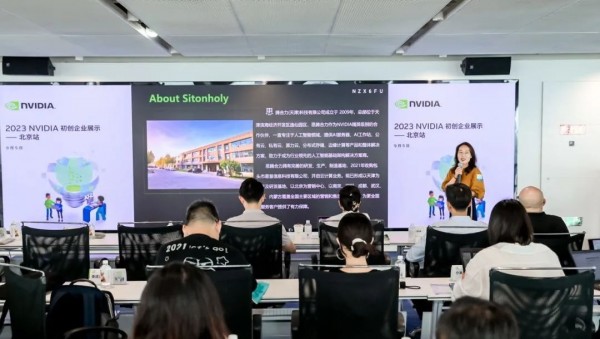 2023 NVIDIA ҵչʾվԲչ٣