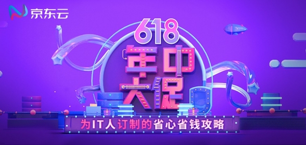 618 IT��ʡ��ʡǮ����