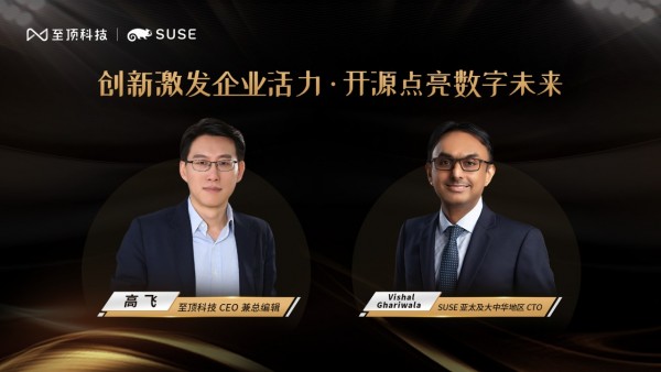 SUSE��վ�ڿ�Դ֮�ۣ������ֱ����ʱ����
