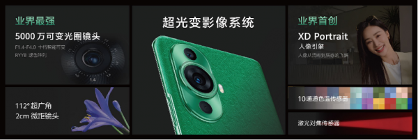 华为nova 11发布，首创素皮压花工艺，将手机打造成了一件时尚单品