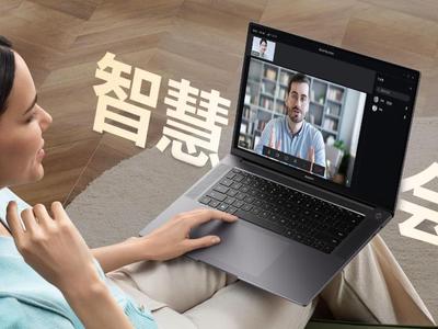华为发布全球首款i9 Evo认证笔记本  MateBook 16s打造华为笔记本性能天花板