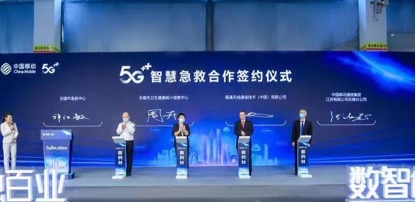 5G赋能智慧医疗 高通与中国伙伴合作助推5G智慧急救新样板