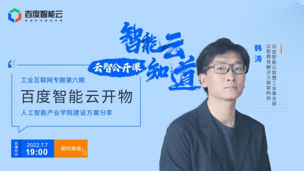 ���ٶ������ƿ���˹����ܲ�ҵѧԺ���跽��������