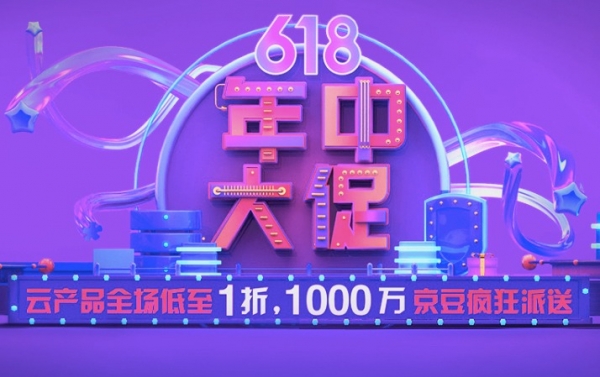 618���д�� �ø�����ҵ�����Ƽ���ĸ���