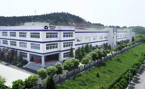 维谛技术（Vertiv）绵阳工厂荣获四川省级“绿色工厂”称号