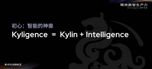 Kyligence ûݽʵ¼ AI ֯Ӫ