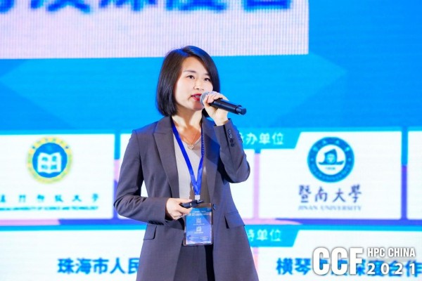 智算赋能 共赢未来，CCF HPC China 2021珠海横琴圆满闭幕