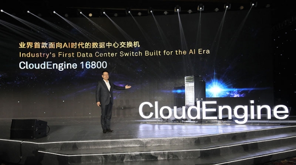 ��Ϊ�����׿�����AIʱ�����������Ľ�����CloudEngine 16800