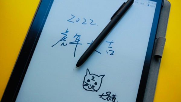 汉王手写电纸本评测：保留「手写」触感，一款效率性能兼优的电纸本