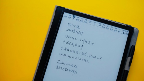 汉王手写电纸本评测：保留「手写」触感，一款效率性能兼优的电纸本