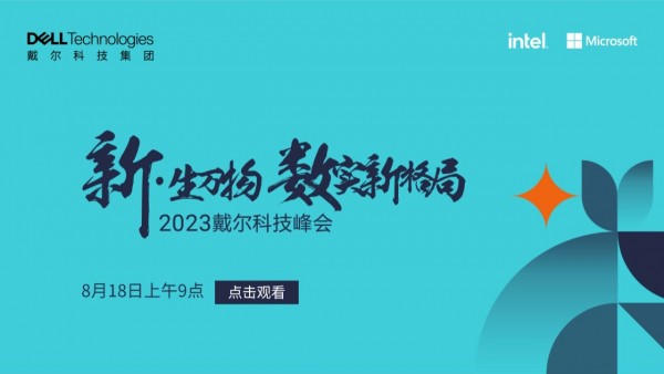 �¡������� ��ʵ�¸�� - 2023�����Ƽ����