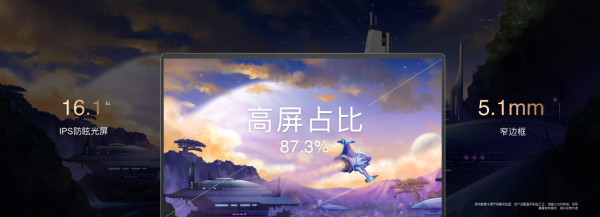 ҫMagicBook 16ϵз144Hz羺+85WѪܣͷŸ