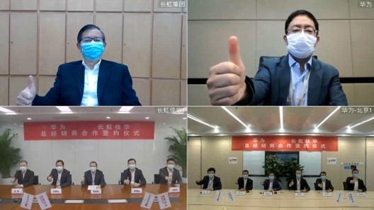 ��ǩԼ������ѻ��뻪Ϊ��ҵҵ�����й����ܾ����̺�������