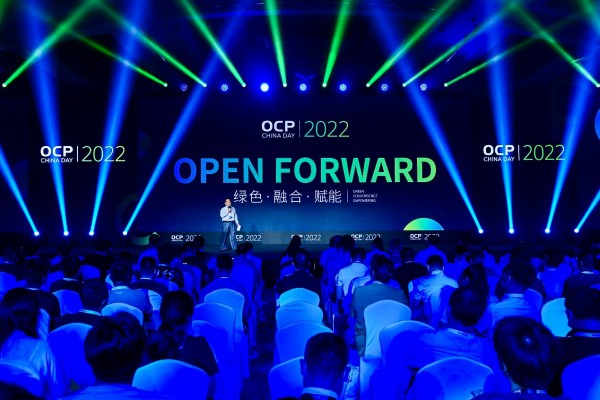 OCP China Day 2022：开放计算，推动数据中心可持续发展