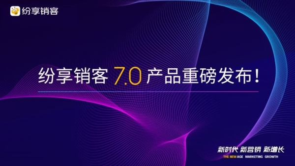 ���������ذ�����CRM 7.0��Ʒ������������ҵ���ֻ�δ��