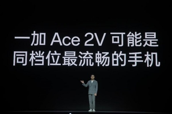 一加 Ace 2V发布 2299 元起将旗舰体验普及到底