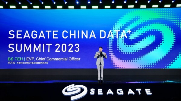 2023年希捷数据+峰会：数据圈发力从中国市场开启